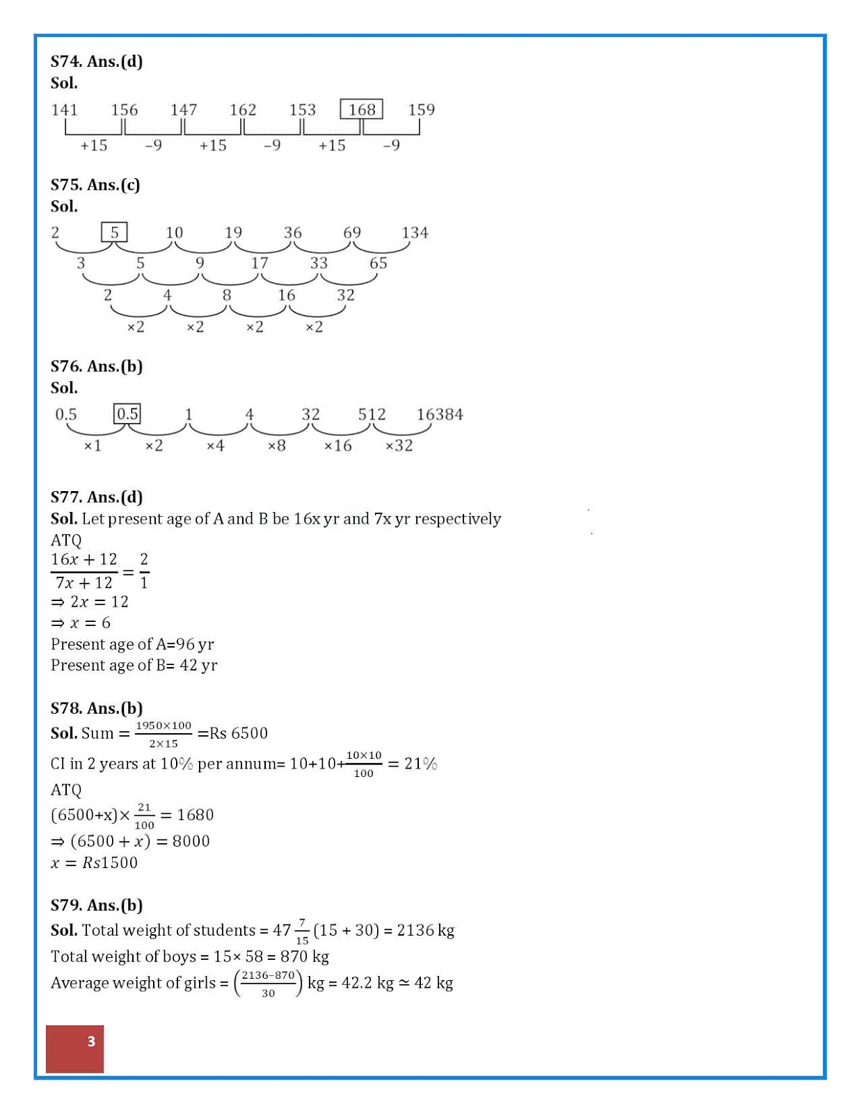 IBPS PO Quantitative Aptitude solved Paper 2018 Download PDF IBPS PO Quantitative Aptitude solved Paper 2018 Download PDF
