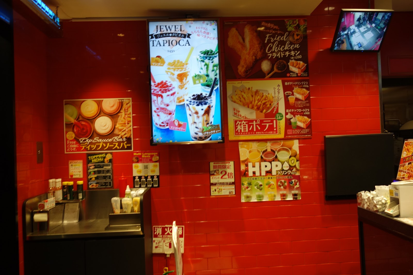 Tokyo Belly ROPPONGI Wendys First Kitchen for a Roppongi Bacon Egg