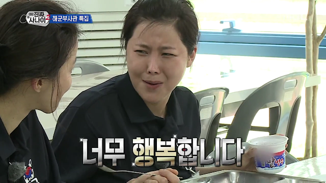 진짜사나이_로마공주 솔비.jpg | 인스티즈