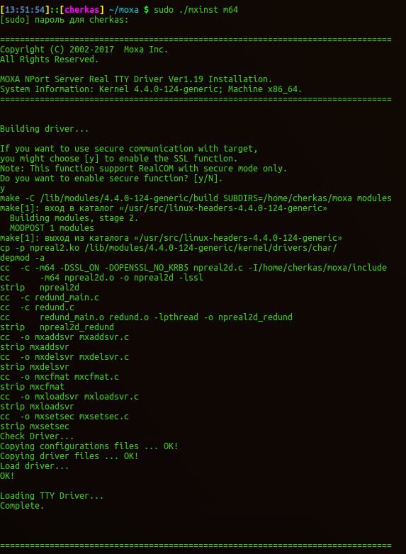 Slackware интерфейс. Usr lib modules. Usr lib modules. Qpanel asterisk. Slackware 15.