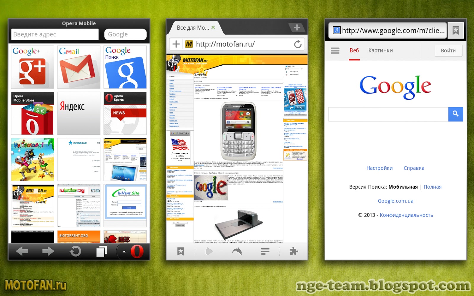 Opera sport's com. Новая версия поиска. Opera Sports.com. Opera Sports.