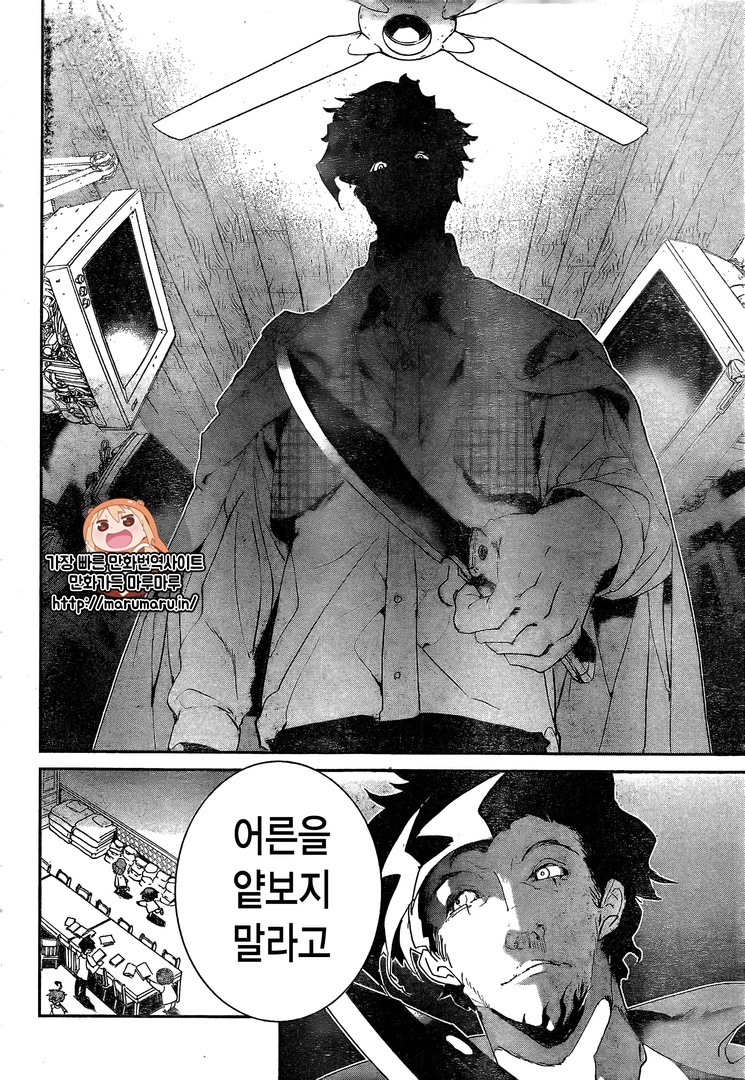 알라딘 약속의 네버랜드 1 2 세트 전2권