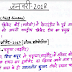 Current Affairs February 2018 in Hindi PDF Download