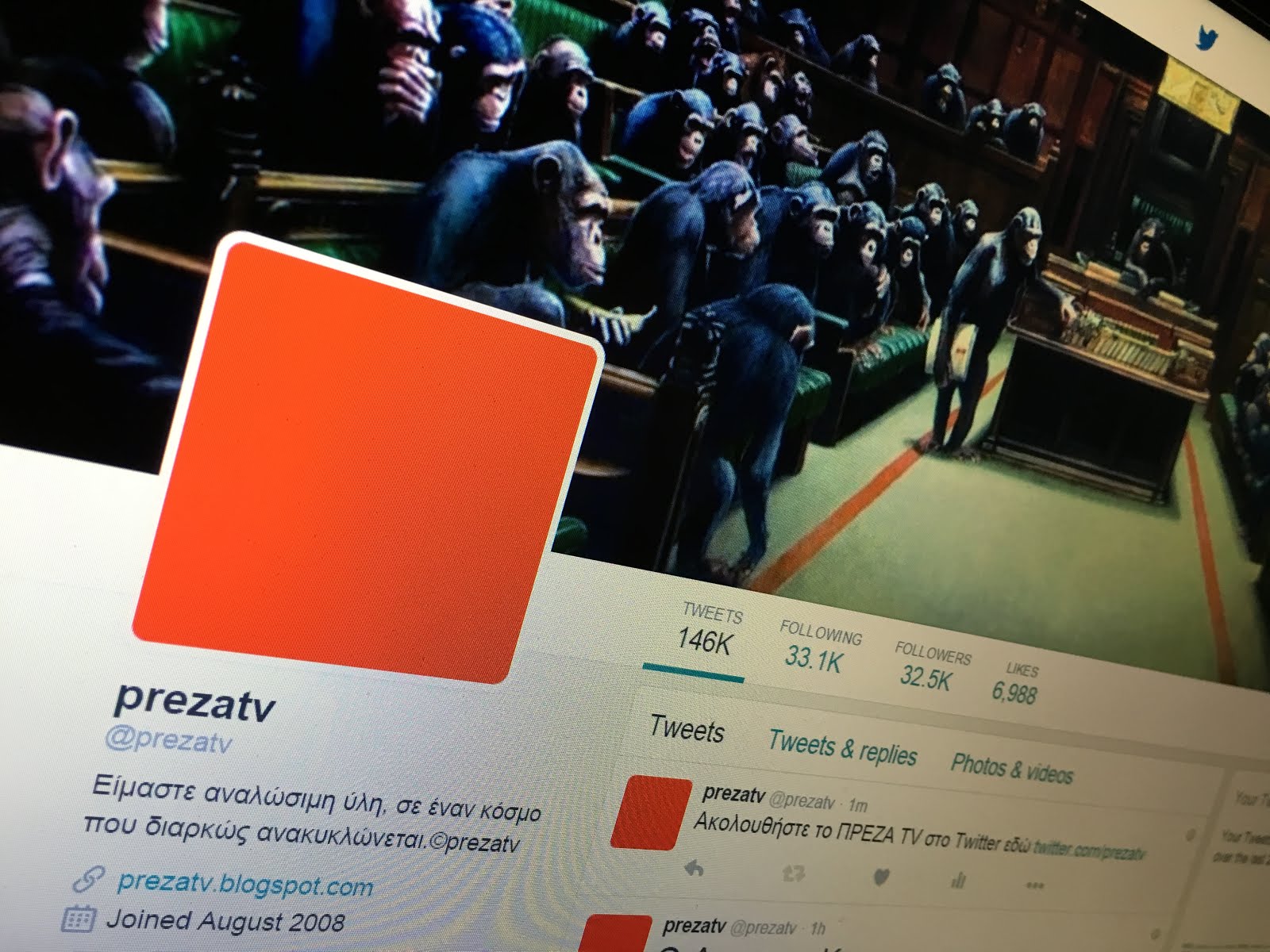 Κάντε Follow το ΠΡΕΖΑ TV στο Twitter @prezatv