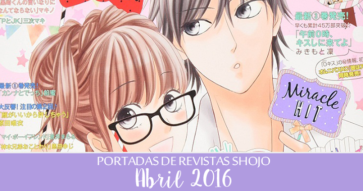 Portadas de Revistas Shojo: Abril 2016 Portadas de Revistas Shojo: Abril 2016