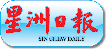 013) Sinchew-i.com