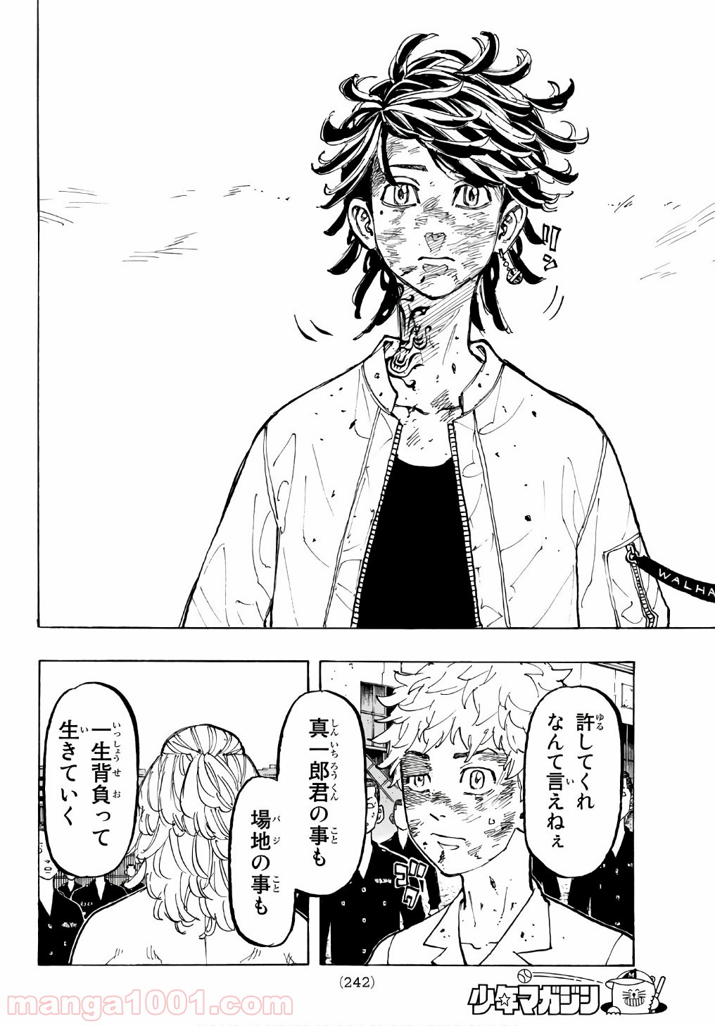 東京卍リベンジャーズ - Raw 【第64話】 - Manga1001.com