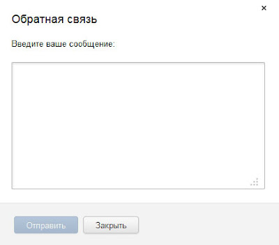 отзыв о сервисе облако mail.ru