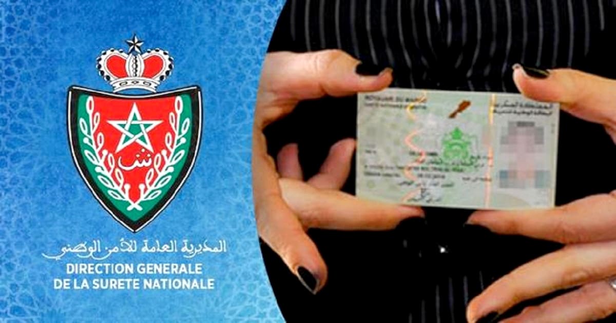 وثائق تجديد بطاقة التعريف الوطنية بالمغرب وثائق تجديد بطاقة التعريف الوطنية بالمغرب