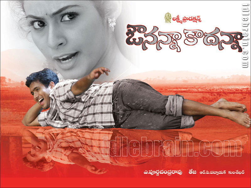 Avunanna Kadanna Movie Downloads Judybamecc S Blog