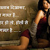 Hindi Shayari pics Hindi Shayari images 2016