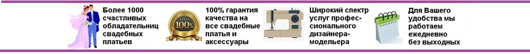 свадебные платья киев, свадебные платья киев недорого, свадебные платья киев распродажа, свадебные платья киев цены, свадебные платья киев прокат, свадебные платья киев купить, свадебные платья киев 2017, свадебные платья киев цена, свадебные платья киев 2018, свадебные платья киев недорого цены, свадебные платья киев