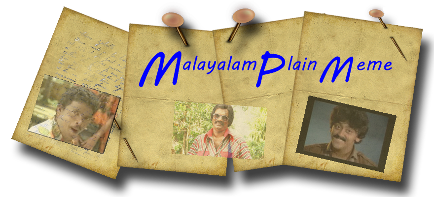 Malayalam plain meme