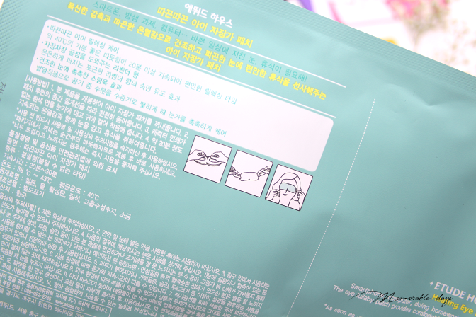 Download Etude House Masks Heating Eye Mask Lips Lines Cheek Patches Memorable Days Beauty Blog Korean Beauty European American Product Reviews Yellowimages Mockups
