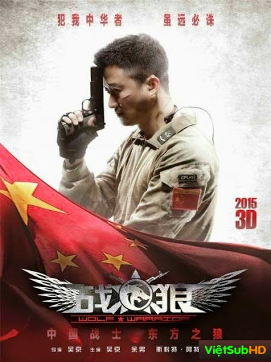 Chiến Lang