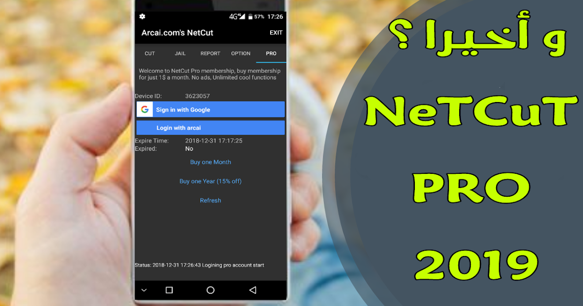 netcut 1.6.9 pro apk netcut 1.6.9 pro apk