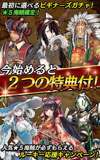 Pirates of war Mod Apk Pirates of war Mod Apk (Senokaizoku) v3.0.0