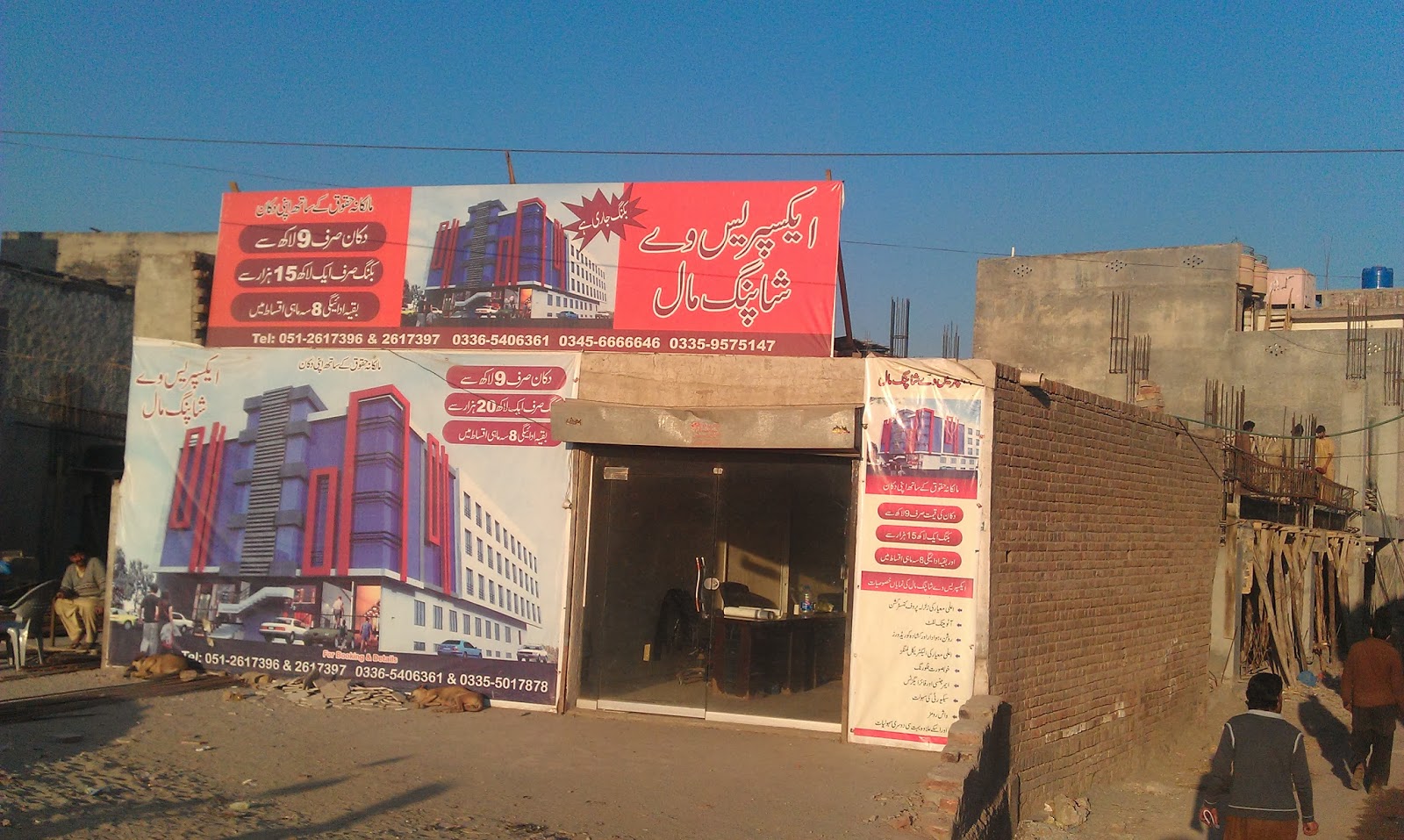 Real Estate Business EXPRESSWAY SHOPPING MALL, KHANNA PUL, ISLAMABAD