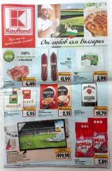 вестници, каталози и брошури на Магазини Kaufland от  16-22 Май  2016