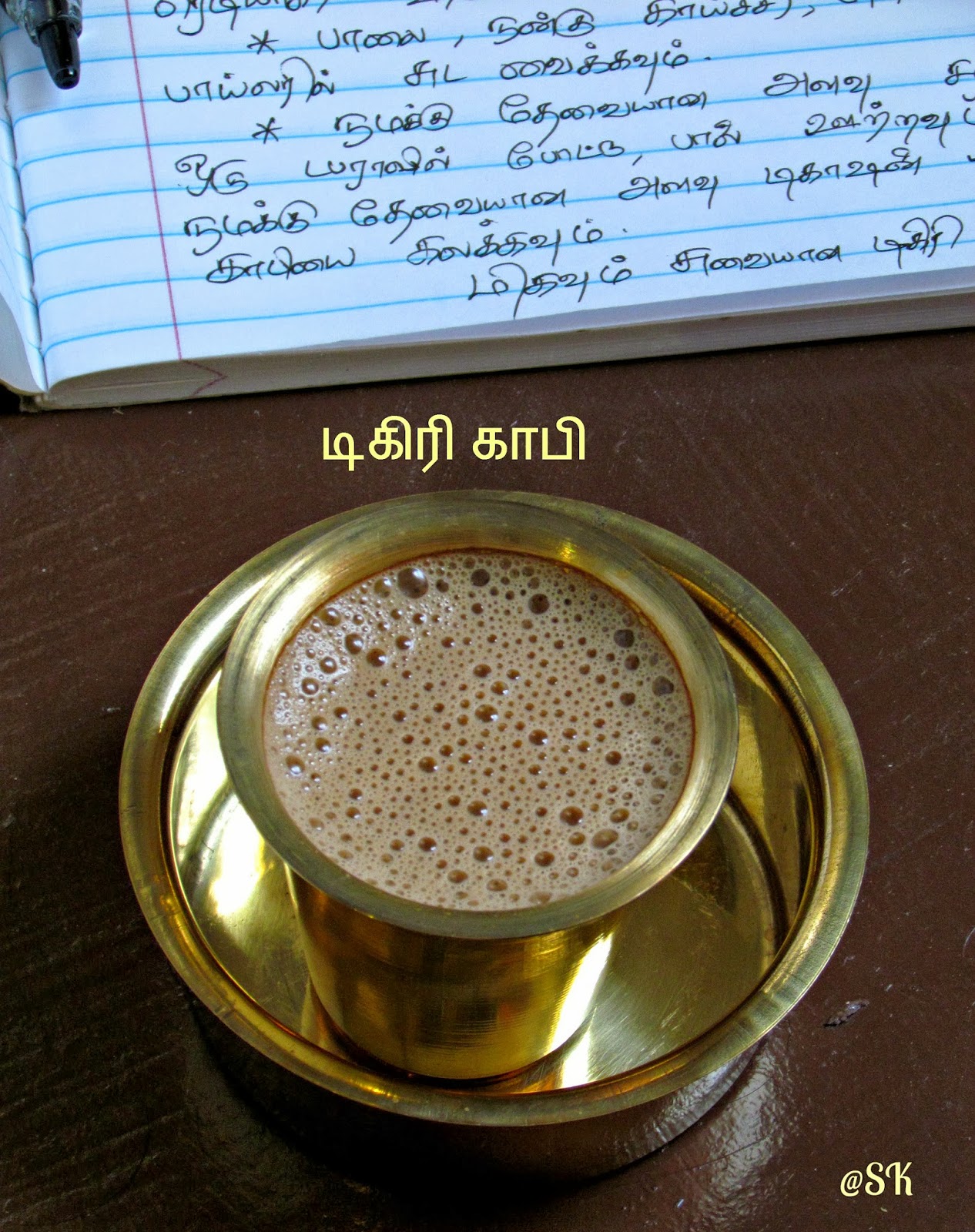 Savitha's Kitchen Kumbakonam Degree Coffee Filter Coffee