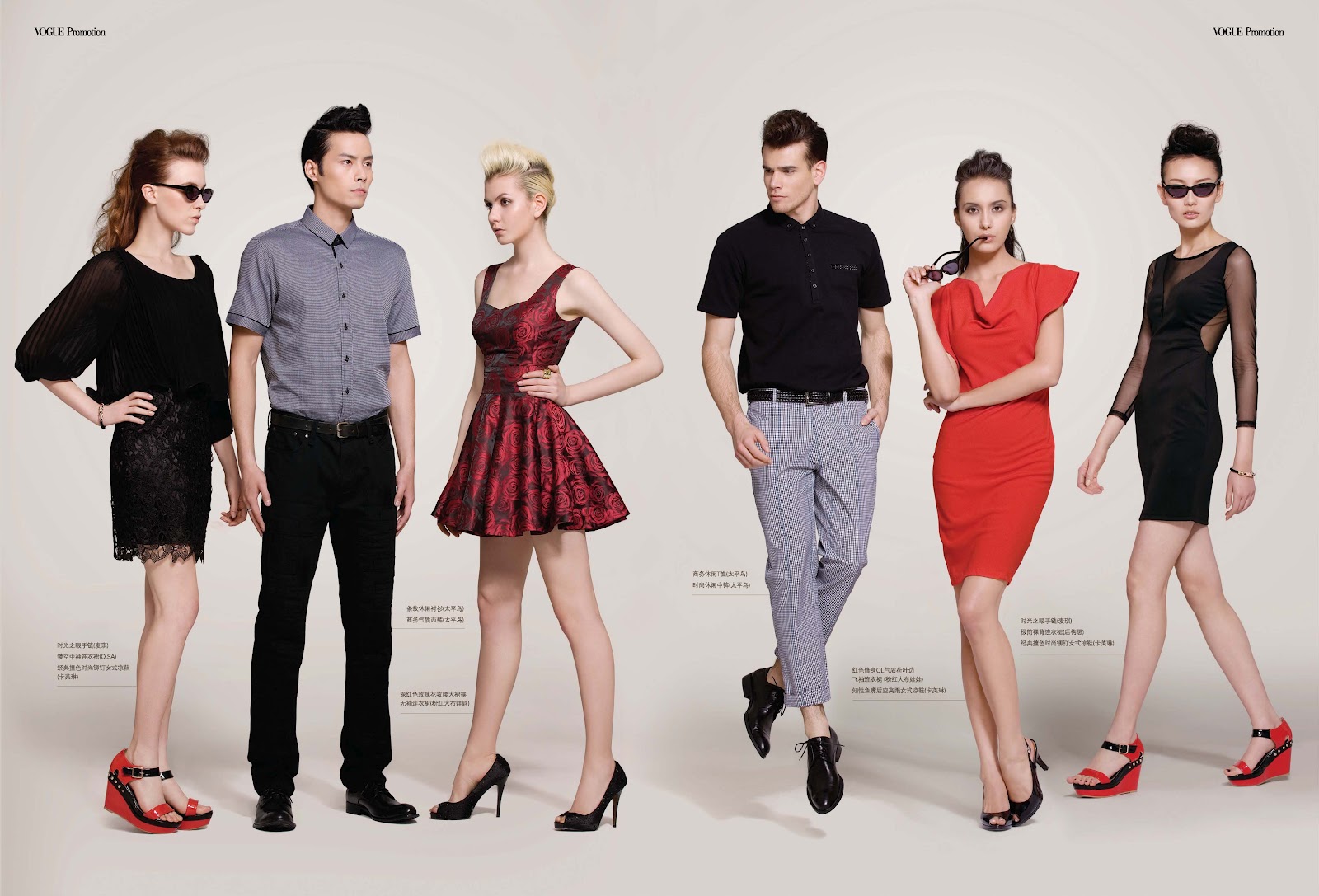 модели из журналов. гульназ шакирова. B g models. гульназ шакирова биография. B g models.