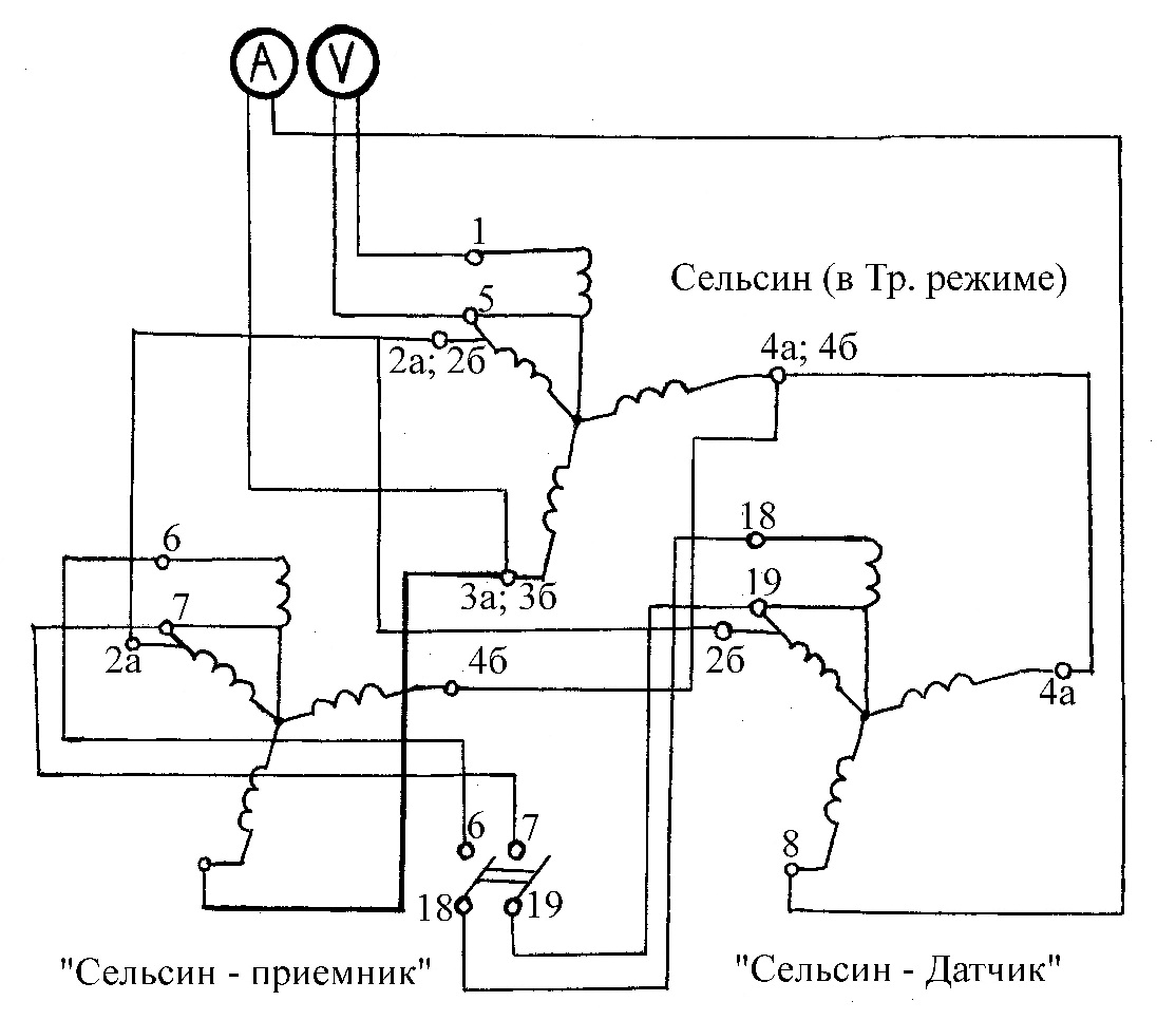 Сельсин бс 155а схема подключения
