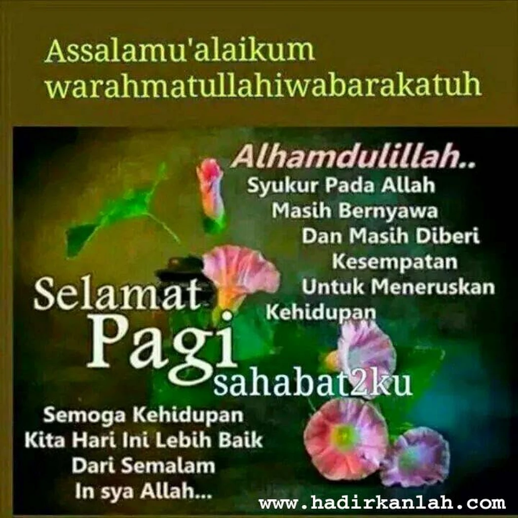 Dapatkan Gambar Download Kumpulan 80 DP WhatsApp Selamat Pagi Islami Terunik Terupdate oleh KataCinta.Co