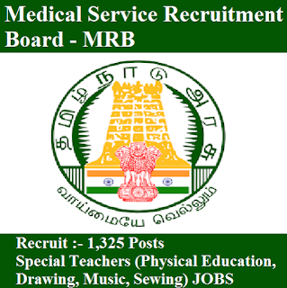 TRB TN Admit Card 2017 | 1325 Posts | Special Teachers Jobs | Sarkari Naukri Teachers Recruitment Board, TRB Tamil Nadu, TRB TN, TRB TN Admit Card, Admit Card, trb tn logo