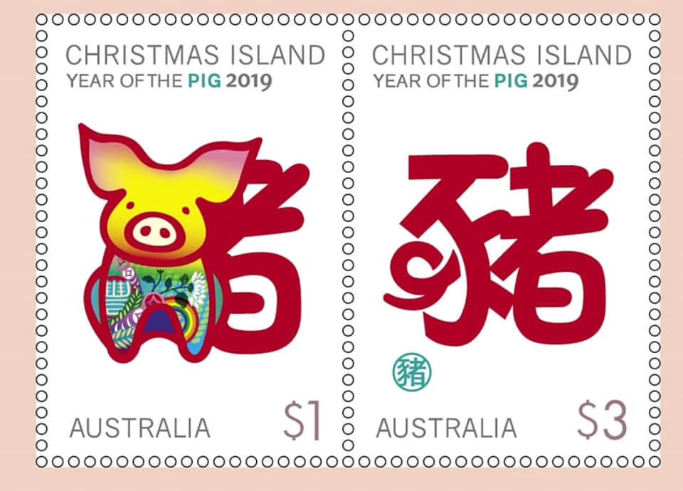 Postage Stamps Christmas 2019 Stamps A La Carte: Australia 2019 Christmas Island Year of Pig stamps Postage Stamps Christmas 2019 Stamps A La Carte: Australia 2019 Christmas Island Year of Pig stamps