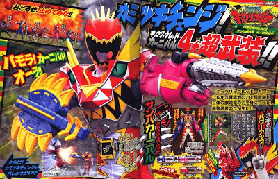Firestarter's Blog: More Attachments Of KyoryuRed Carnival