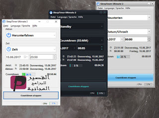 برنامج إطفاء الكمبيوتر بعد مرور وقت معين تلقائيآ SleepTimer Ultimate 2024
