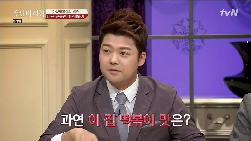 수요미식회 나온 우리나라 4대 떡볶이 ㄷㄷㄷ.jpg | 인스티즈