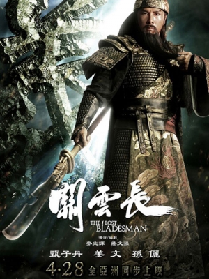 Quan Vân Trường - The Lost Bladesman (2011)