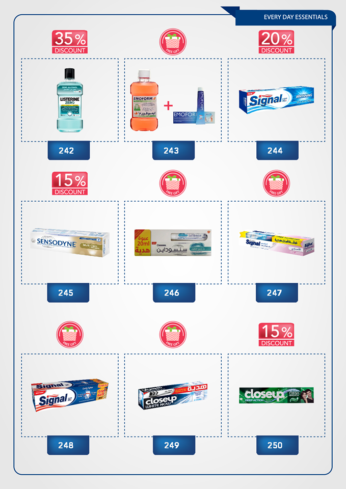 عروض صيدلية العزبى من 20 نوفمبر حتى 8 ديسمبر 2018 ورجعت الشتوية