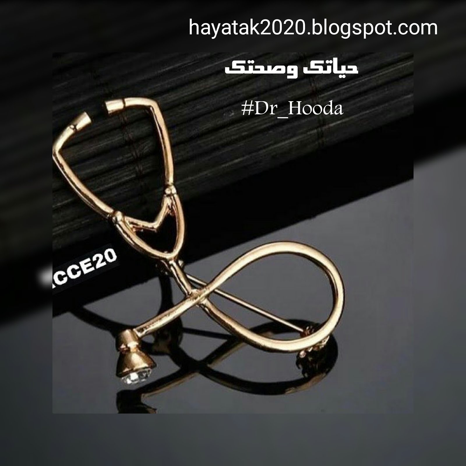 رب أخ لك لم تلده أمك أجمل ما قيل في الصداقه الصداقه الحقيقية كنز كبير حياتك وصحتك