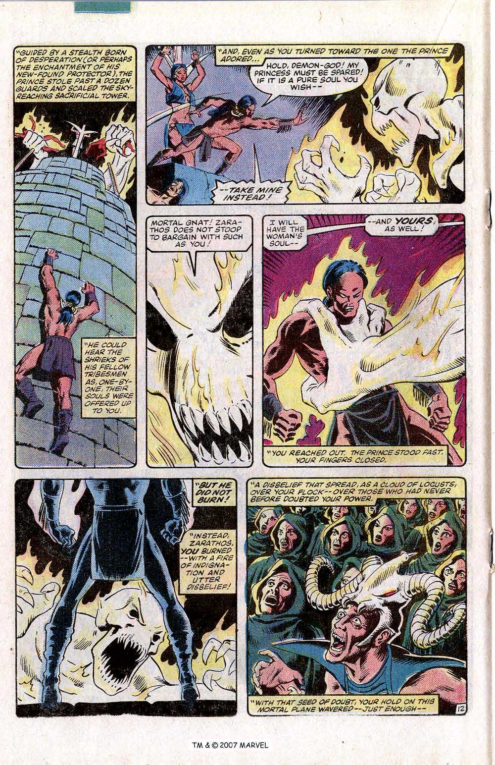 Ghost Rider (1973) issue 77 - Page 18