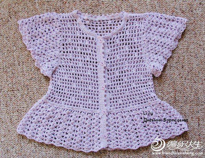 How to crochet: Crochet Patterns for free crochet baby ...