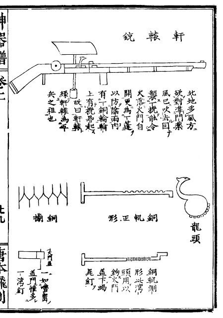 Ming Dynasty Weatherproofed Matchlock Gun