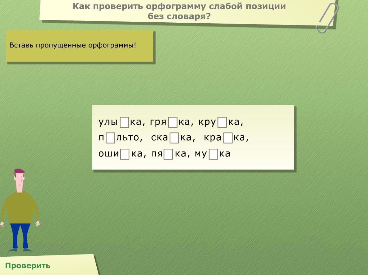 Два плюс два равно четыре. 2+2 равно 5 доказательство. Название компонентов при сложении и вычитании. Математика компоненты действий 3 класс. Как найти 2 плюс 2.
