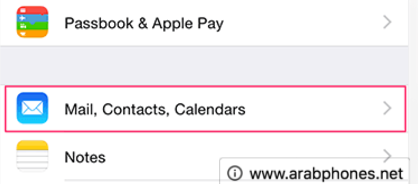شرح اضافة وتفعيل التقويم القمري الهجري للايفون والايباد
