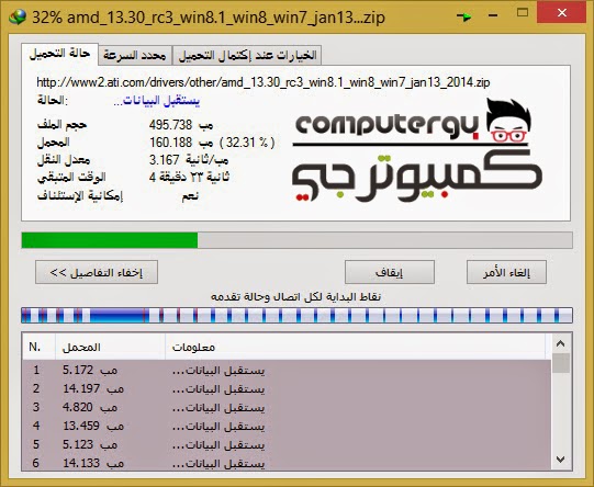 IDM Crack 631 Build 3 Incl Patch 100 working latest