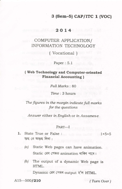Gu Bca Web Technology And Computer Oriented Financial Accounting 2014 Question Paper University Question Papers
