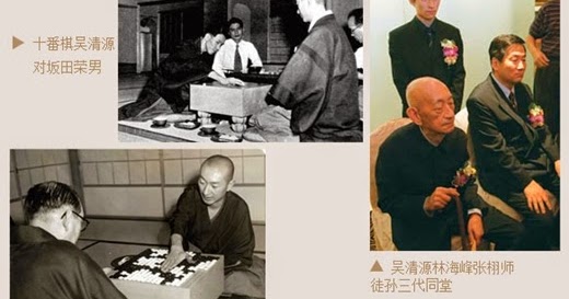 一代棋圣吴清源自传 军阀混战 世道艰难 Long Term Trend