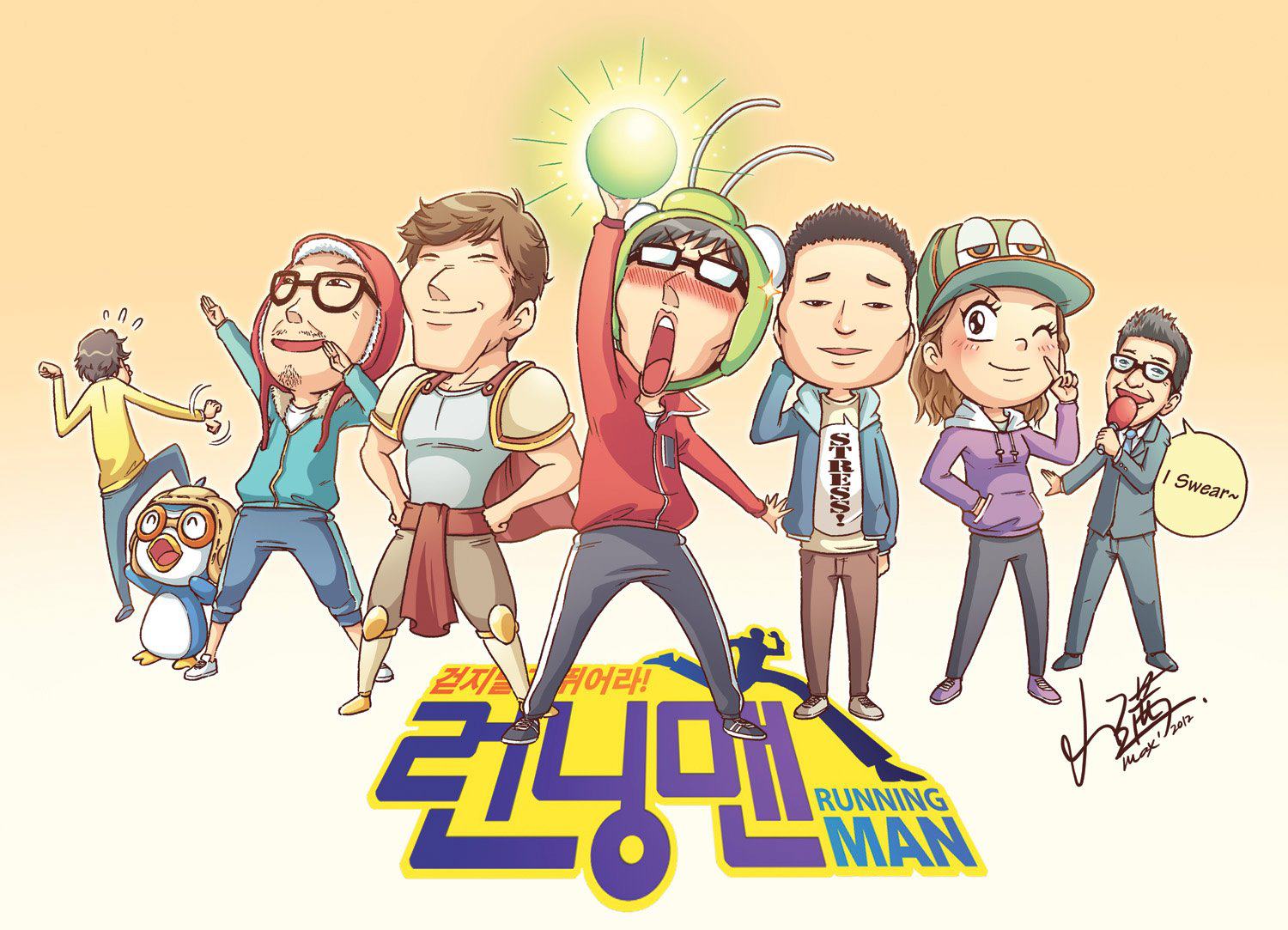 http://2.bp.blogspot.com/-1PDGaNV8RbM/UGJoP5H8i4I/AAAAAAAABOs/deUCOFUjsZE/s1600/Chibi+runningman.jpg