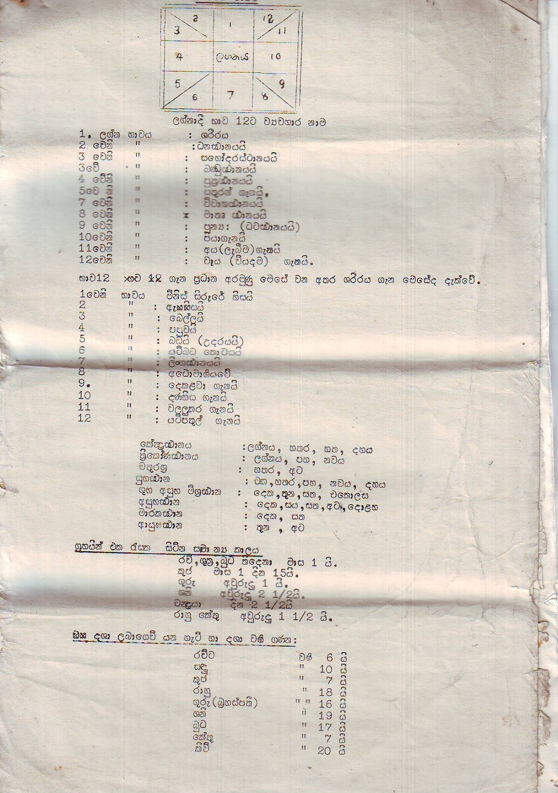 IMAGE0001.JPG
