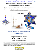 DESCARGUE YA NUESTRO SIDUR CATOLICO DE QABALAT SHABAT PARA EL HOGAR