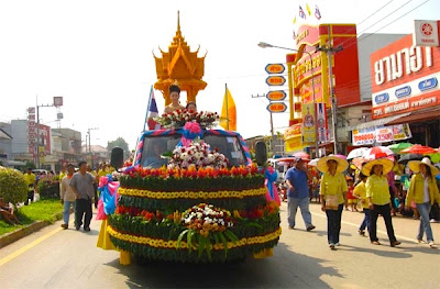 ประเพณีงานออกพรรษา