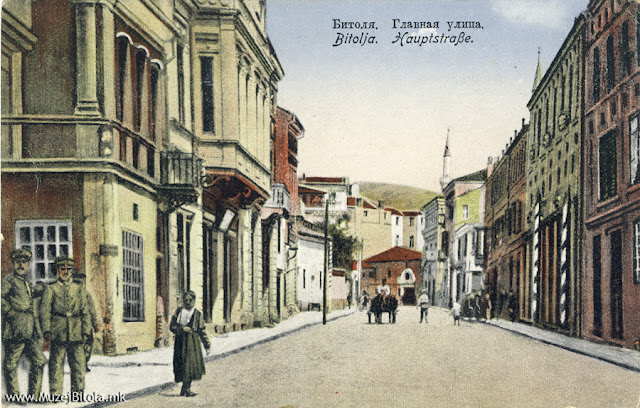Главната улица кон север. Издадена од книжарницата “Основа” од Софија, 1915 година – рачно обоена.
