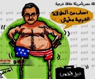 كاريكاتير اليوم - أحلى من العلاقة الشرعية مفيش 