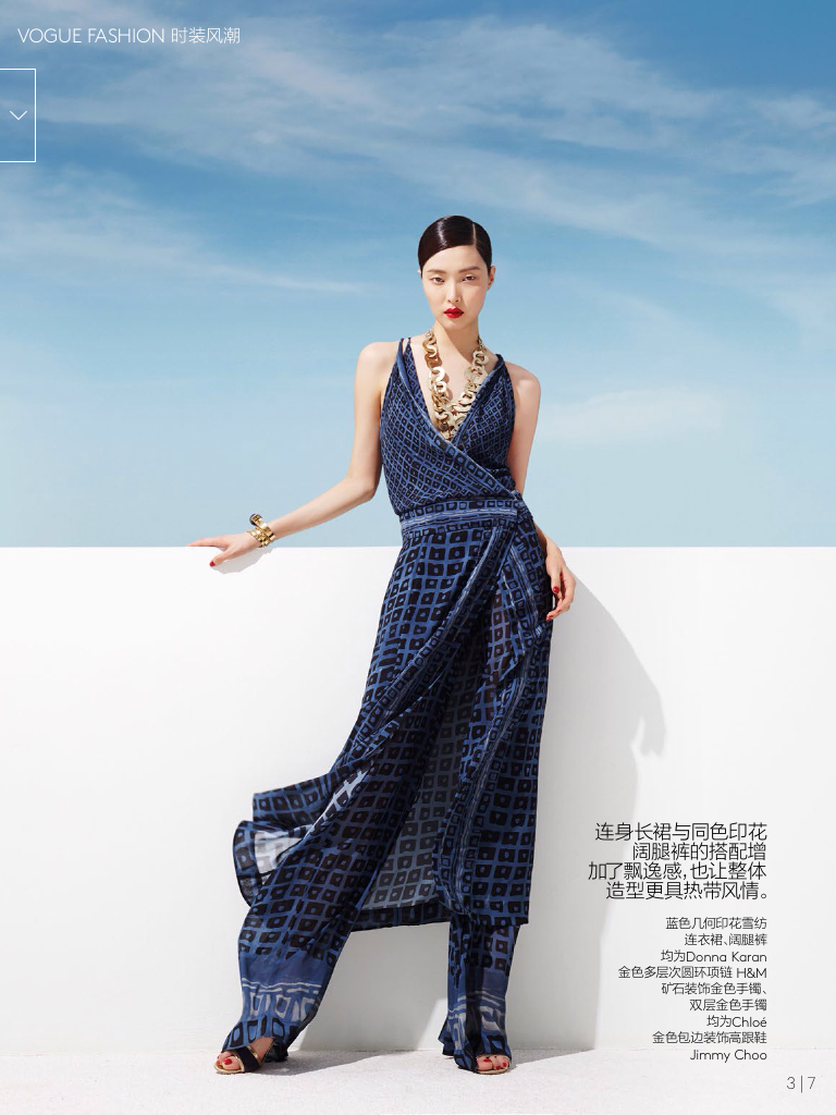 ASIAN MODELS BLOG: EDITORIAL: Sung Hee Kim in Vogue China, June 2014